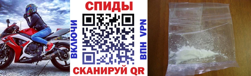 Амфетамин 98% где купить Исилькуль