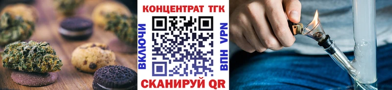 где продают   маркетплейс состав  блэк спрут tor  Печенье с ТГК марихуана  Исилькуль 