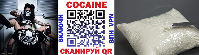 COCAIN Columbia  МЕГА   Исилькуль 