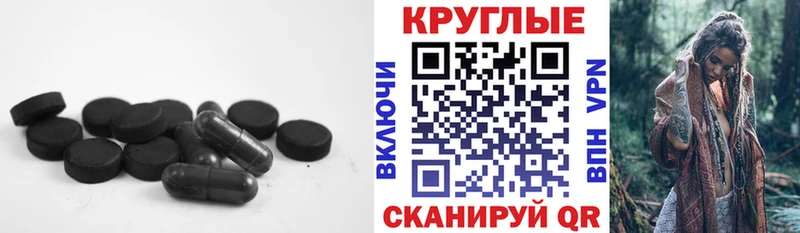 kraken как войти  Исилькуль  даркнет официальный сайт  ЭКСТАЗИ MDMA 