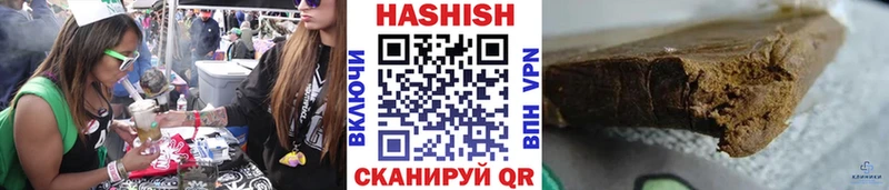 OMG ТОР  Исилькуль  нарко площадка состав  ГАШИШ Ice-O-Lator 
