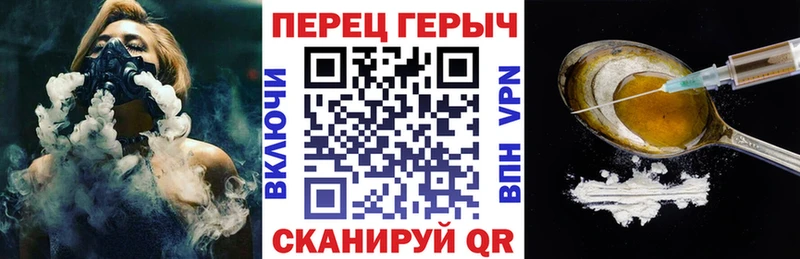 ГЕРОИН Heroin  MEGA маркетплейс  Исилькуль 