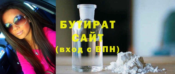 сатива Зерноград