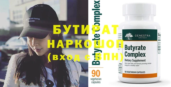 круглые Заводоуковск