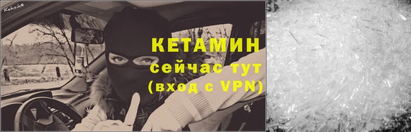 дживик Зеленокумск