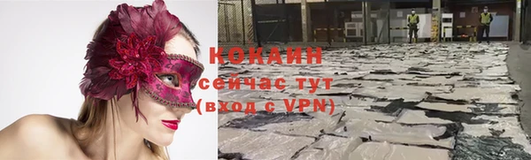 кокс Заволжск