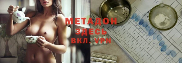 метадон Зеленодольск