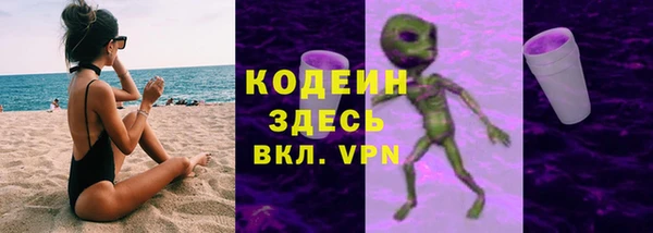 метадон Зеленодольск