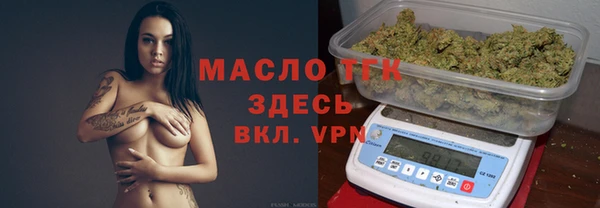 дживик Зеленокумск