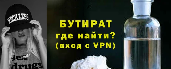 наркотики Заволжье