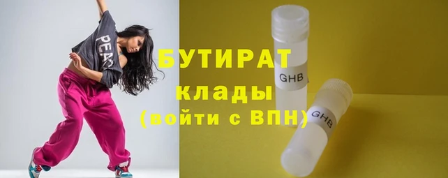 круглые Заводоуковск