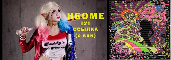 дживик Зеленокумск