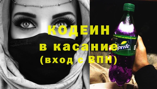 дживик Зеленокумск