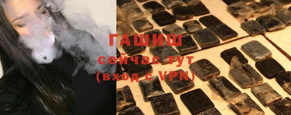 первитин Нязепетровск