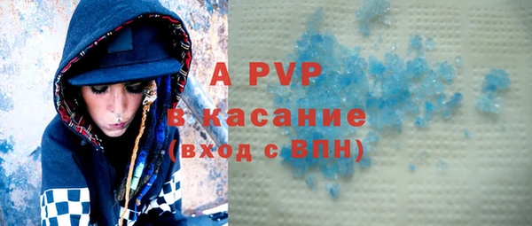 сатива Зерноград