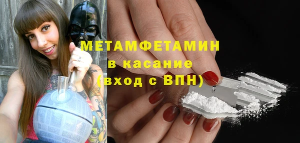 метадон Зеленодольск