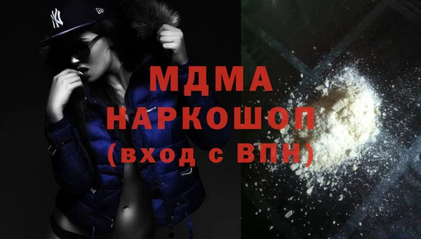 метадон Зеленодольск