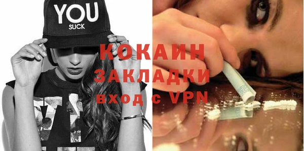 кокс Заволжск