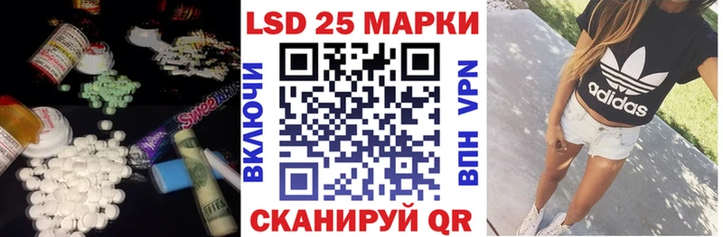 ЛСД экстази кислота  Исилькуль 