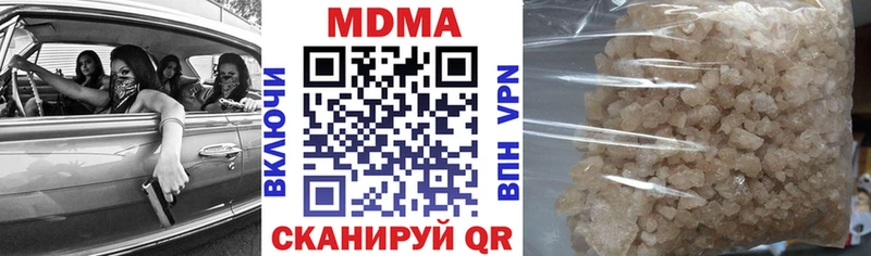 МДМА молли Исилькуль