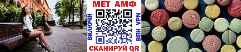 Метамфетамин мет Исилькуль