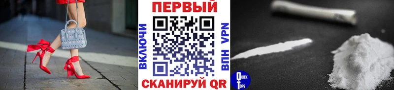 МЕТАМФЕТАМИН кристалл Исилькуль