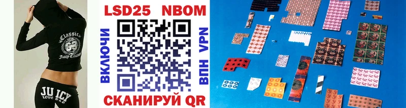 где можно купить наркотик Исилькуль Марки NBOMe 1,5мг