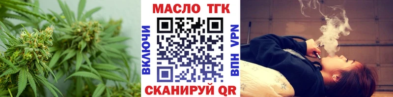 ТГК жижа  купить  сайты  Исилькуль 